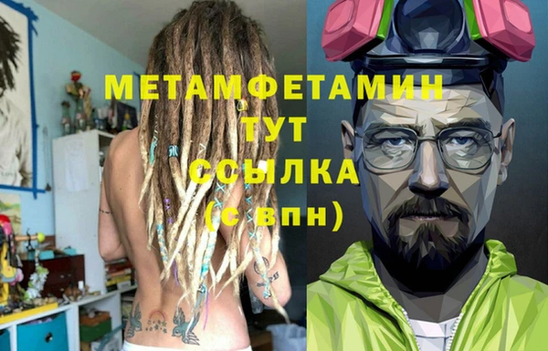 бутик Баксан