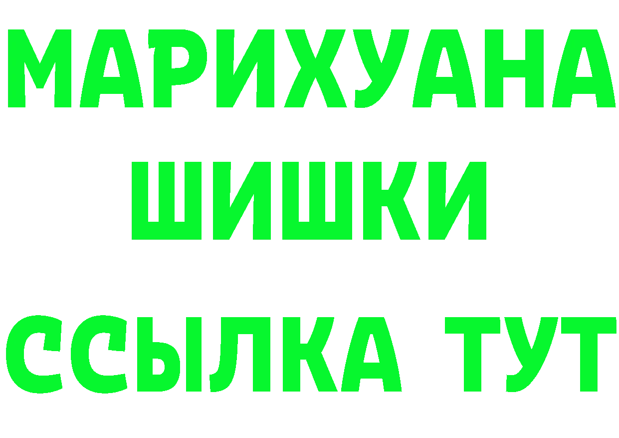 КЕТАМИН VHQ онион это мега Гремячинск