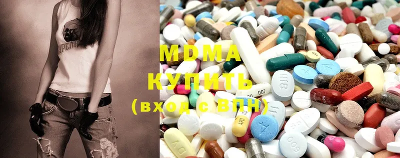 MDMA Molly Гремячинск